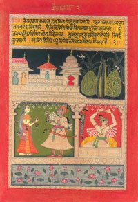 Baramasa Indian miniature paintings from datia