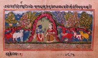 A leaf from Kanheri Geet Govinda